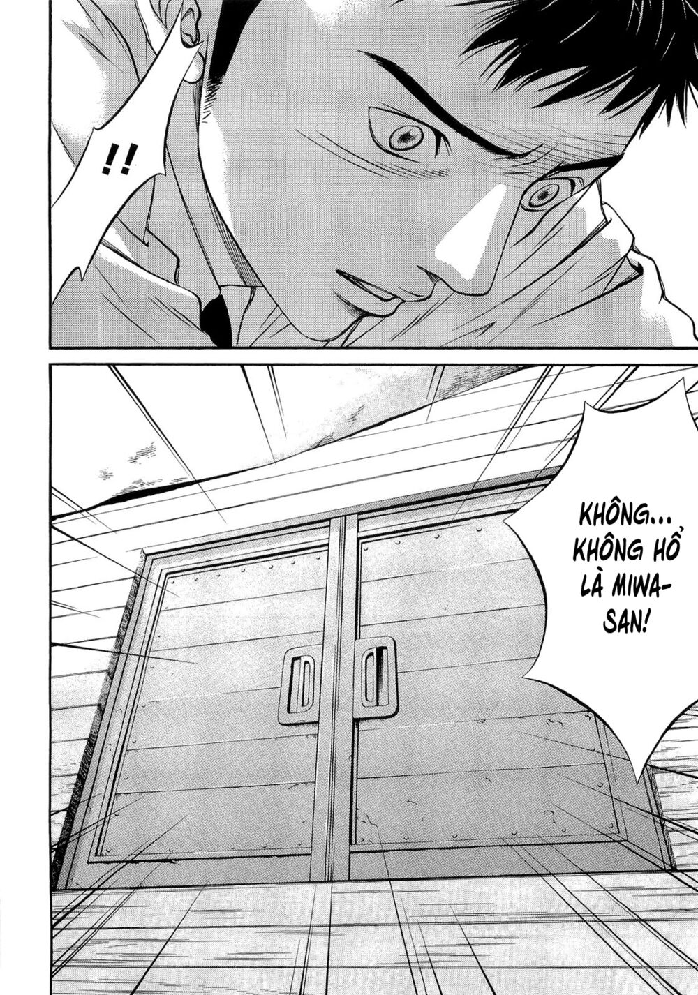 Death Sweeper: Chapter 17