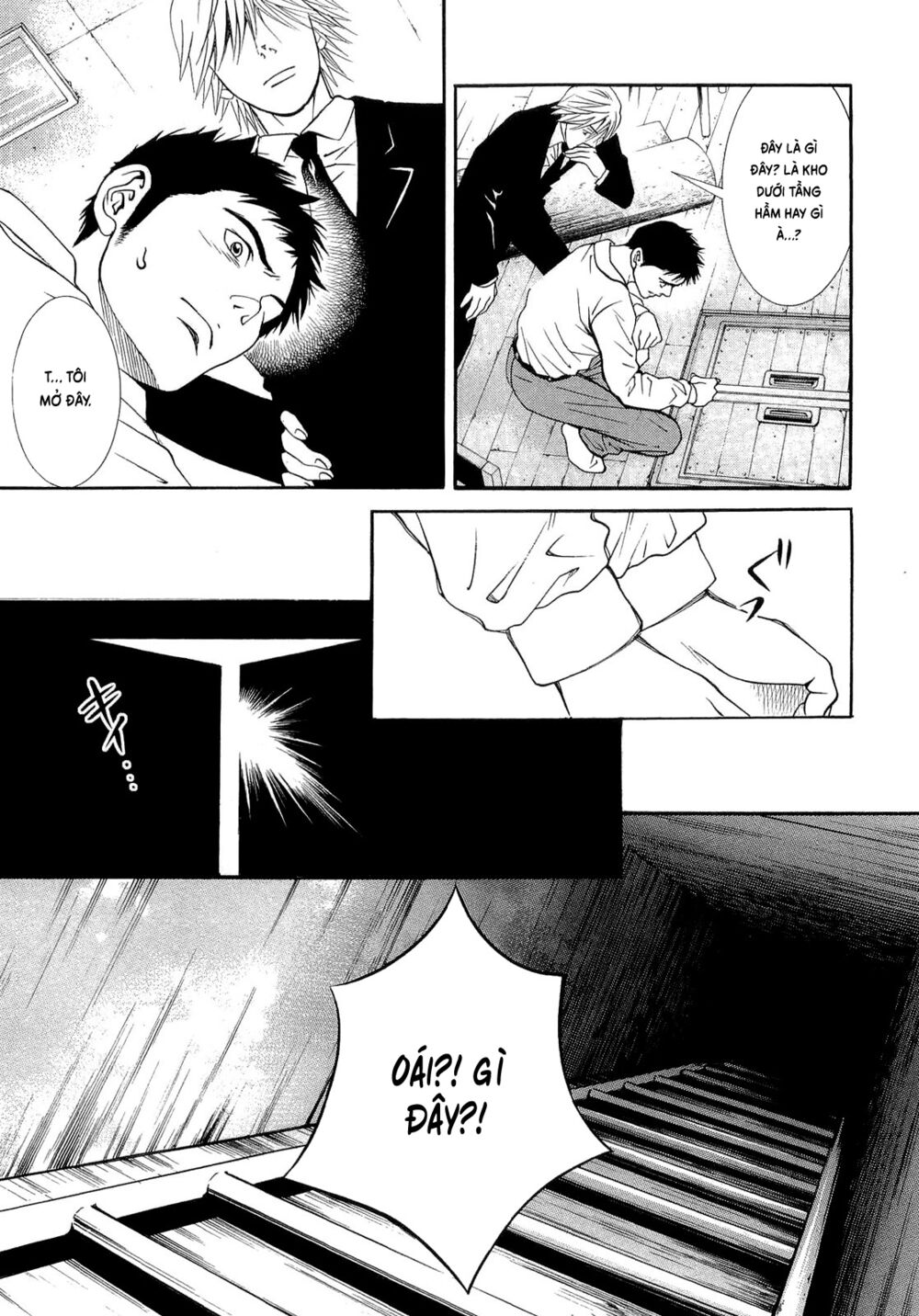Death Sweeper: Chapter 17
