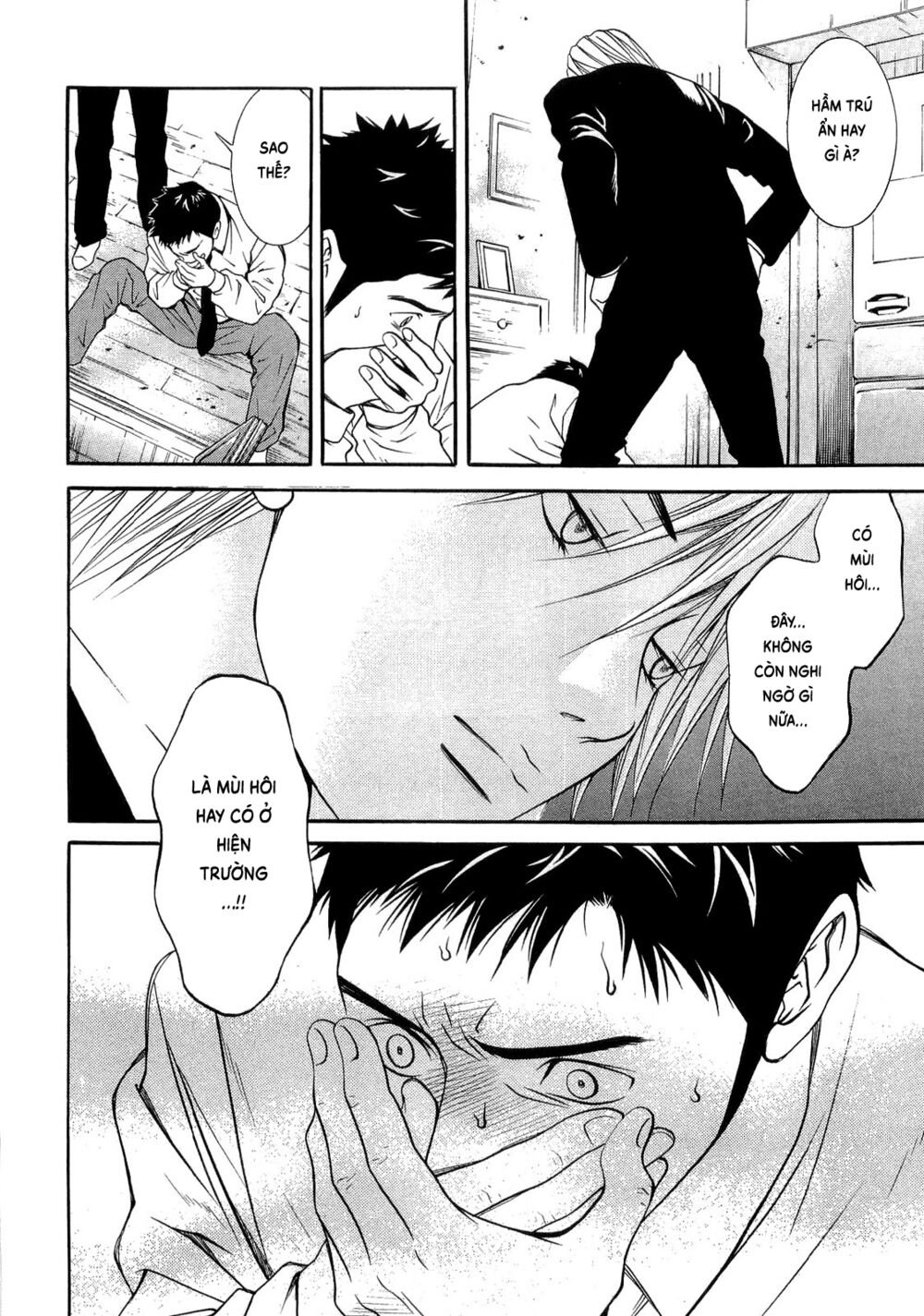 Death Sweeper: Chapter 17