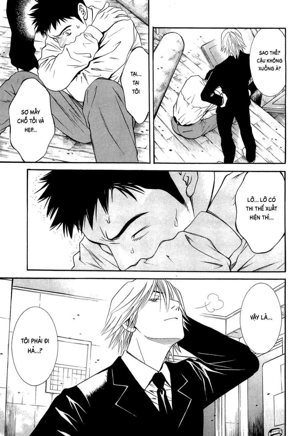 Death Sweeper: Chapter 17