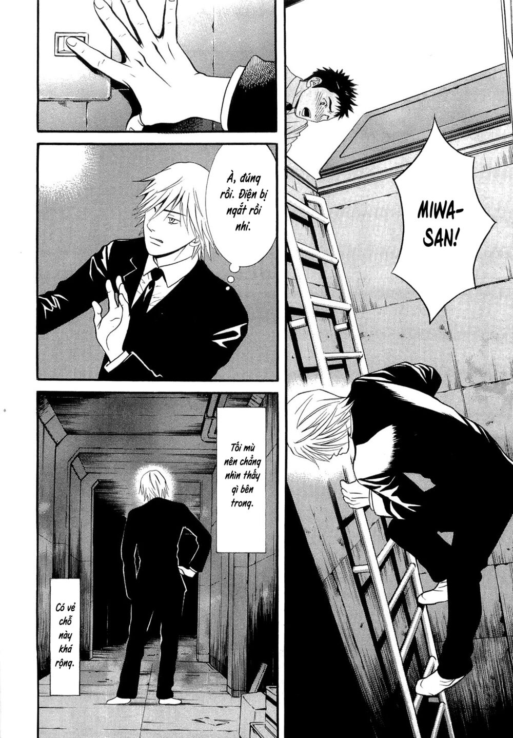 Death Sweeper: Chapter 17