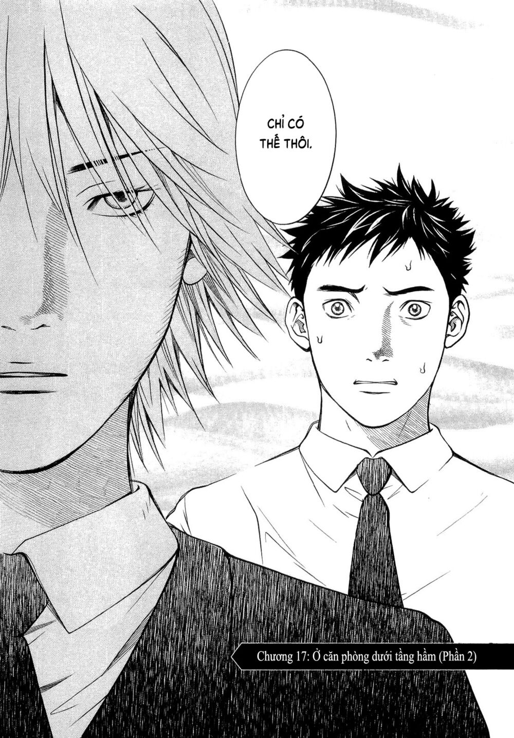Death Sweeper: Chapter 17
