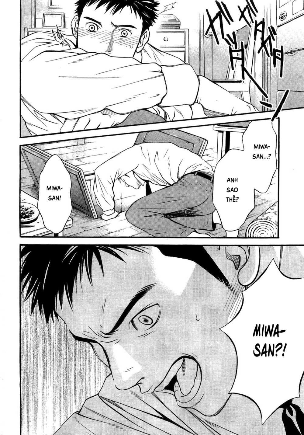 Death Sweeper: Chapter 17