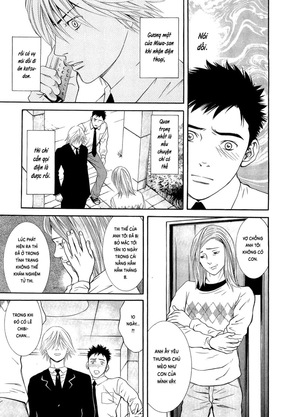 Death Sweeper: Chapter 17