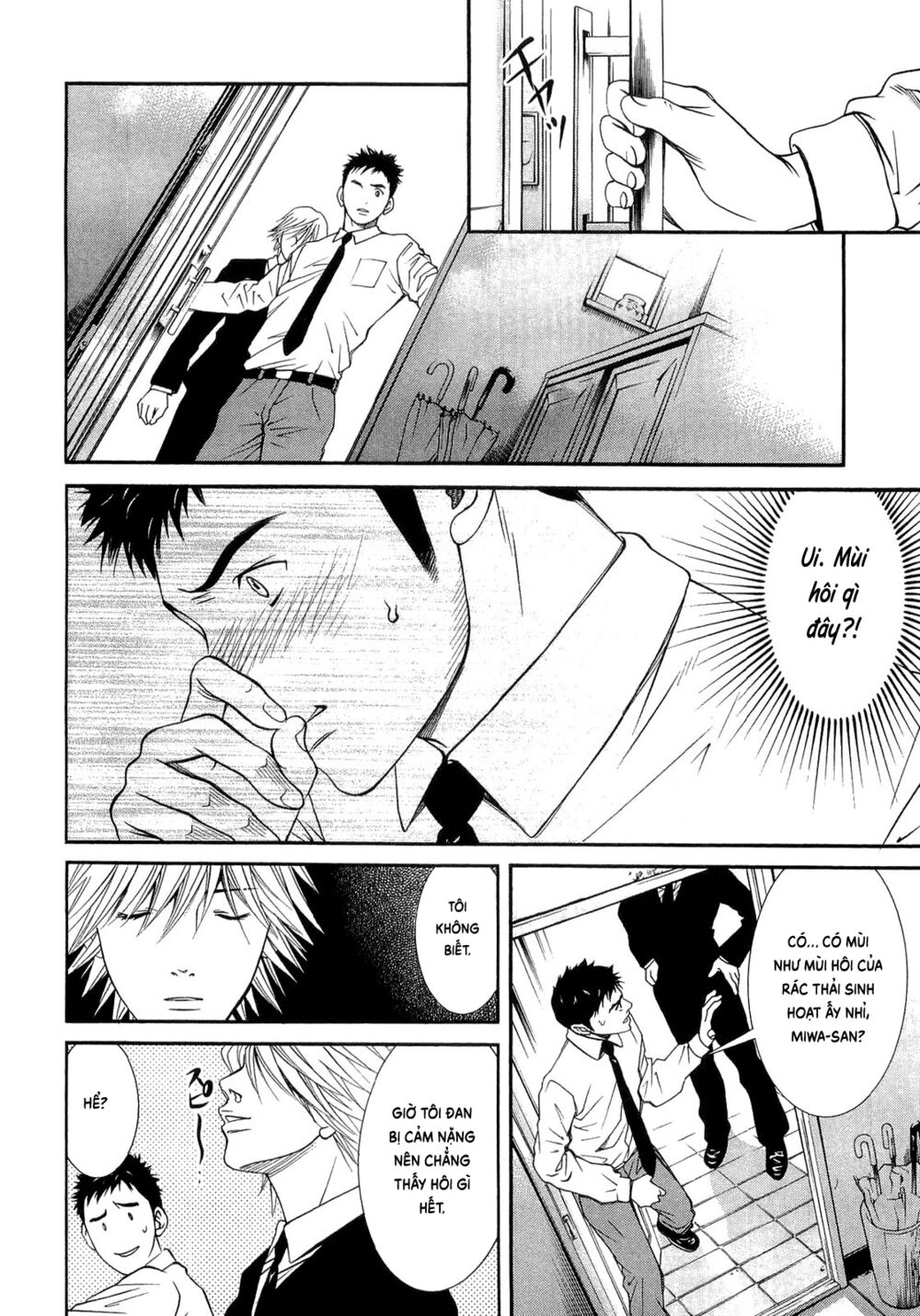 Death Sweeper: Chapter 17