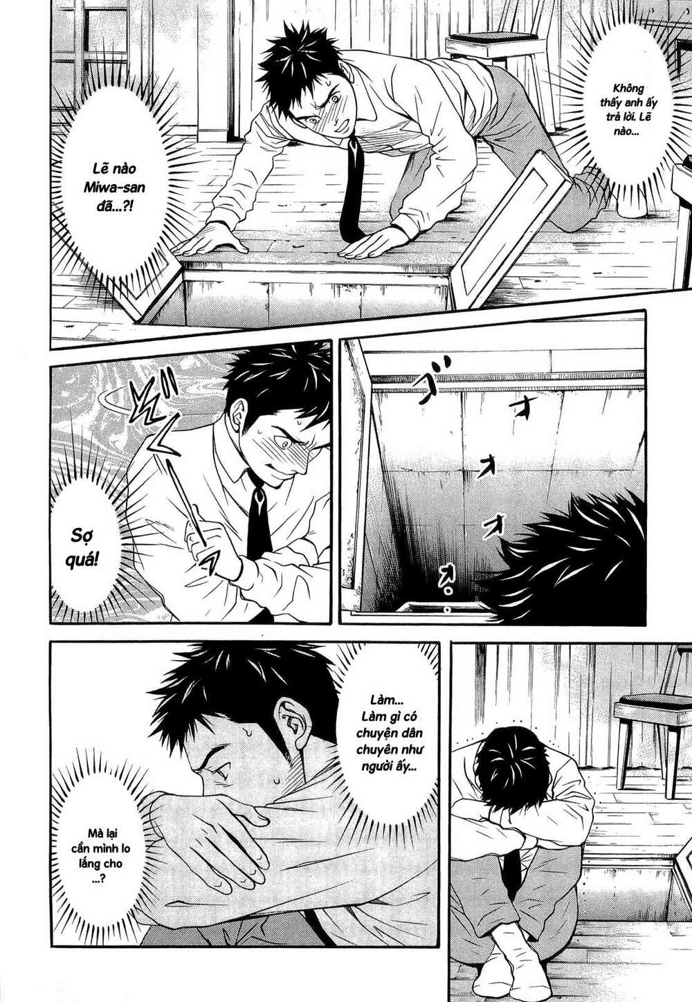 Death Sweeper: Chapter 18