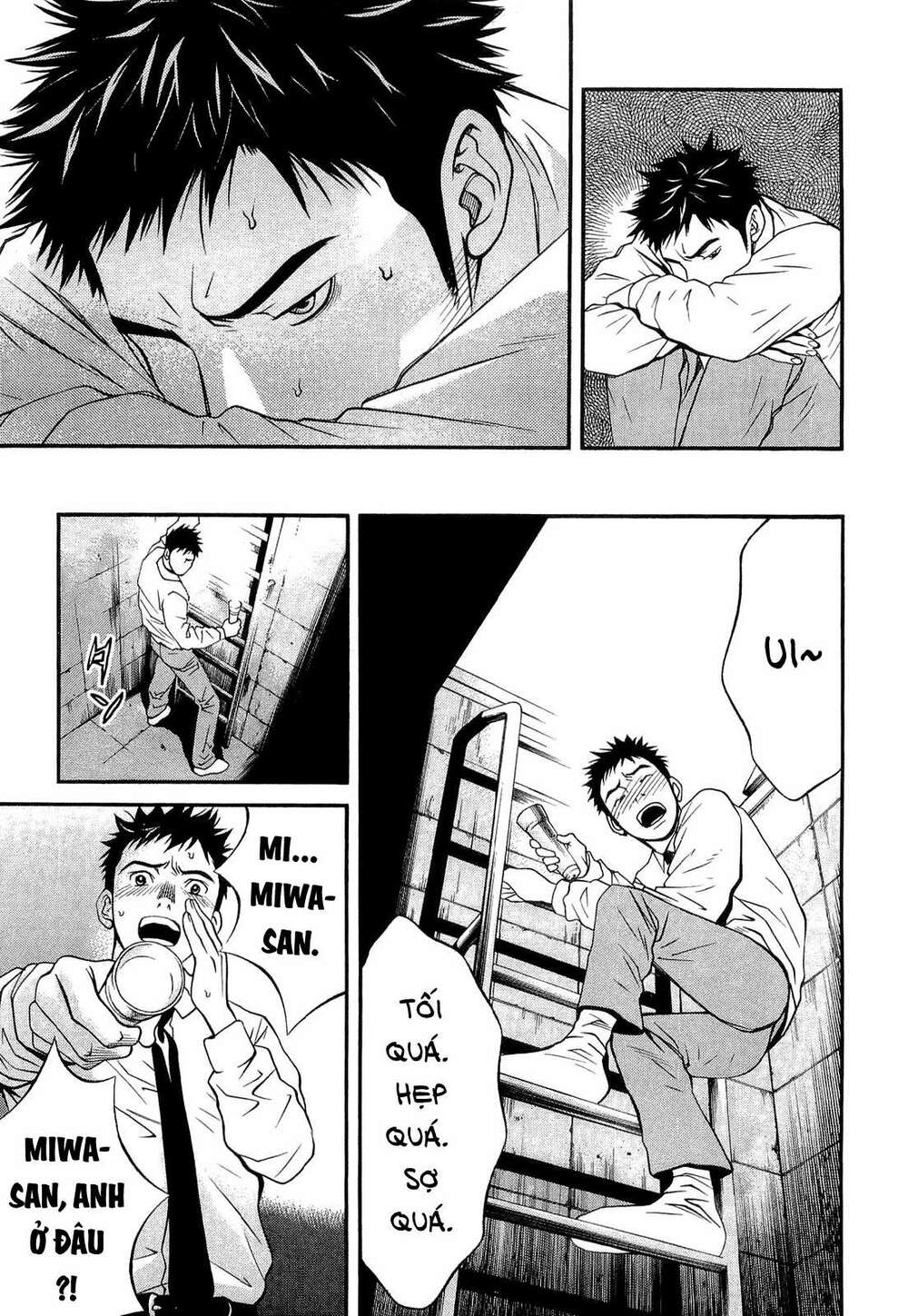 Death Sweeper: Chapter 18