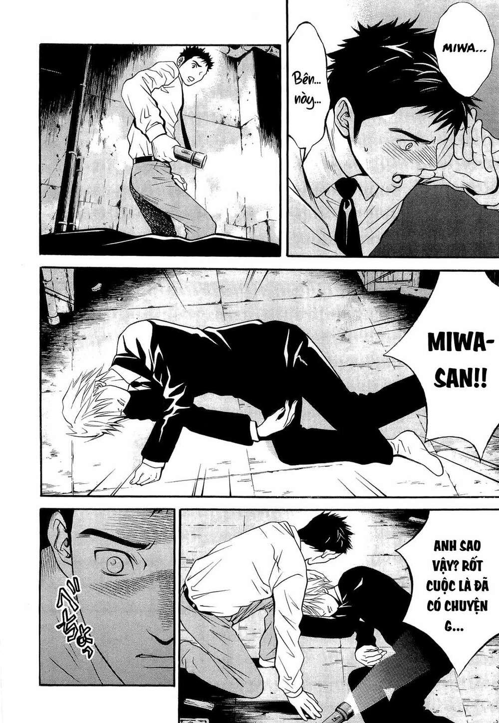 Death Sweeper: Chapter 18