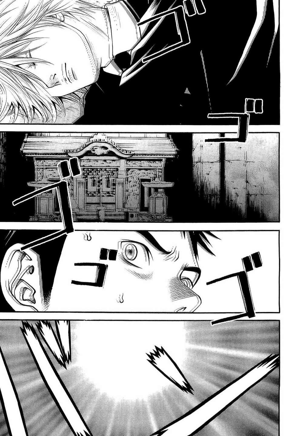 Death Sweeper: Chapter 18