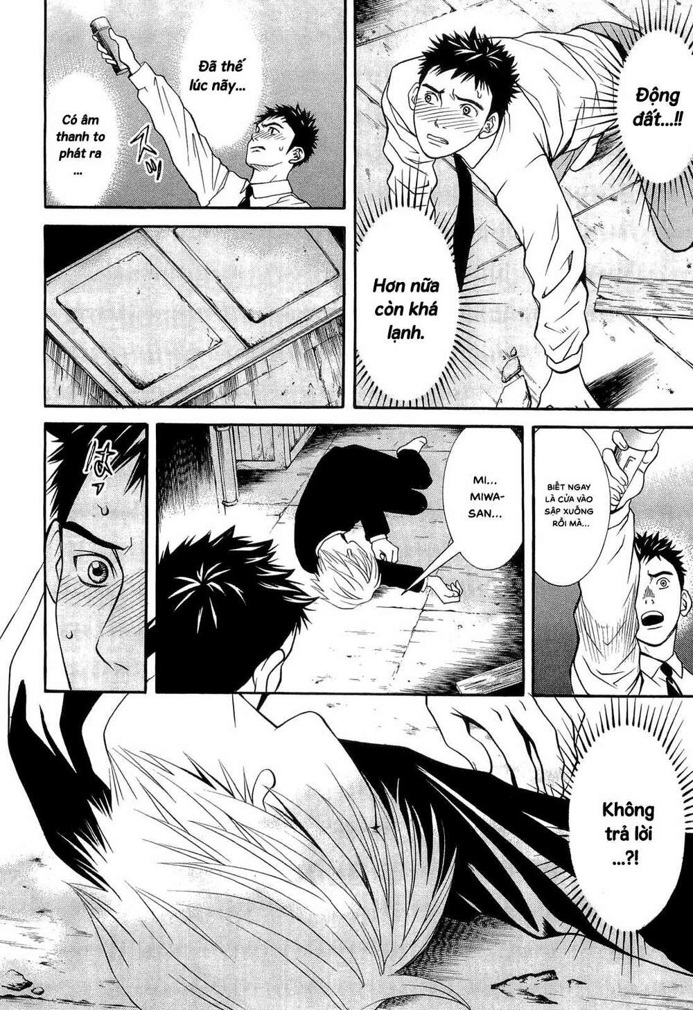 Death Sweeper: Chapter 18