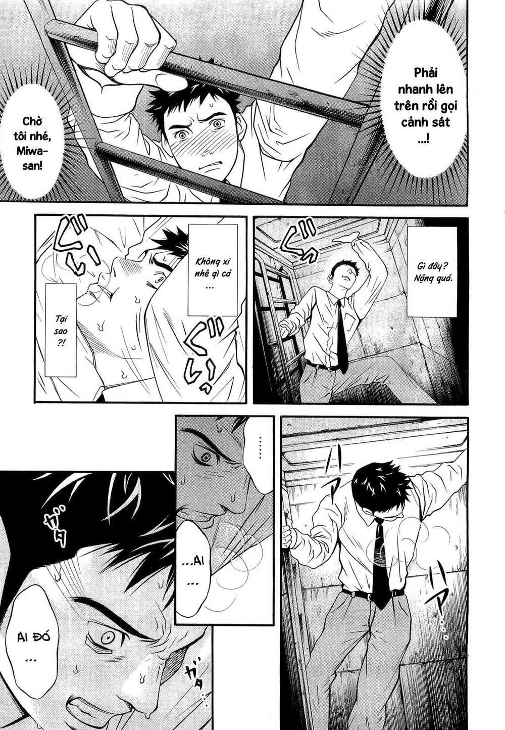 Death Sweeper: Chapter 18