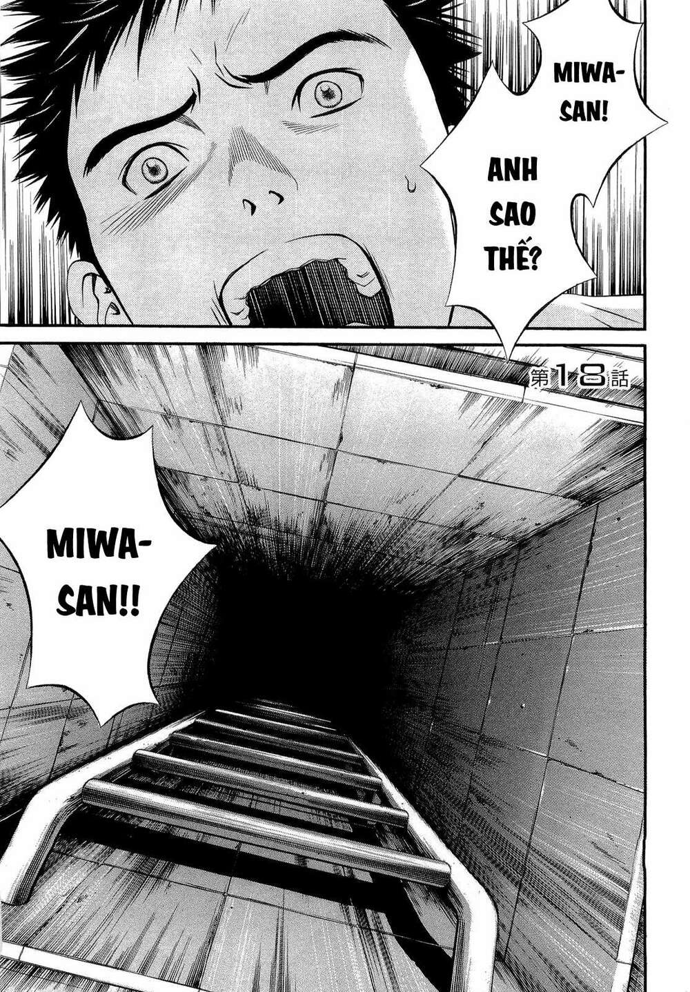Death Sweeper: Chapter 18