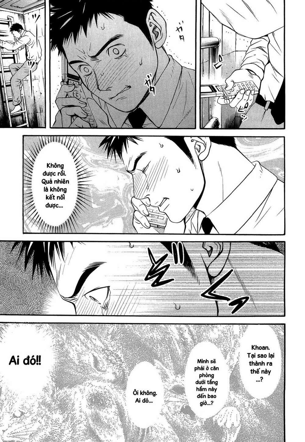 Death Sweeper: Chapter 18
