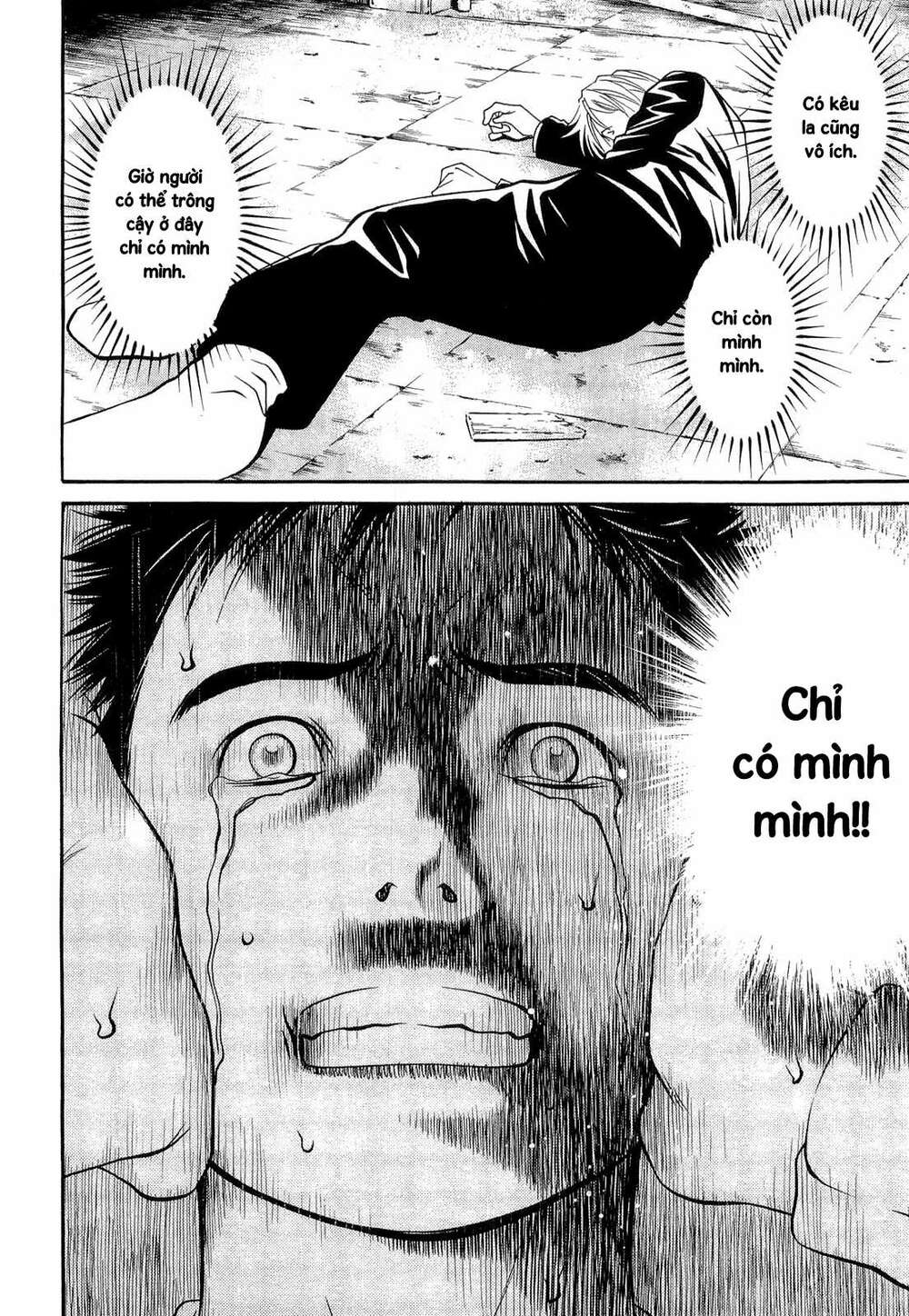 Death Sweeper: Chapter 18