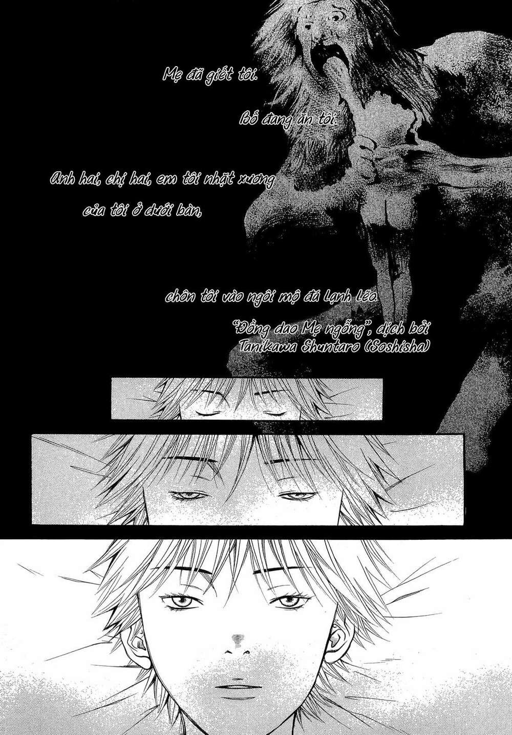 Death Sweeper: Chapter 18