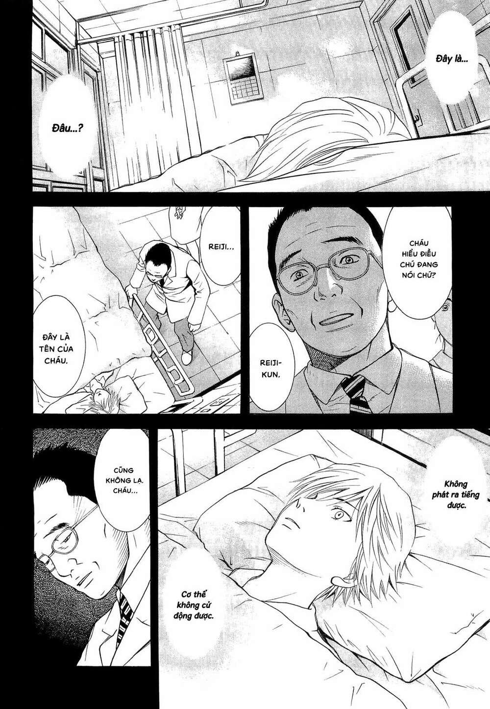 Death Sweeper: Chapter 18