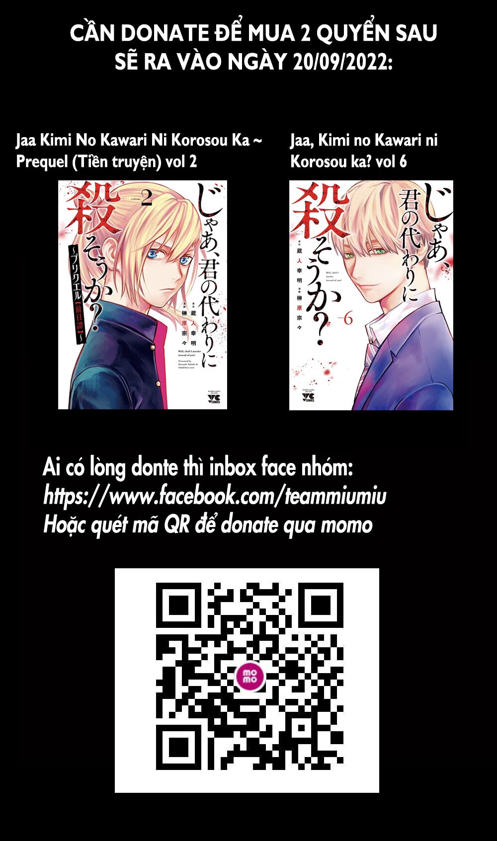 Death Sweeper: Chapter 19