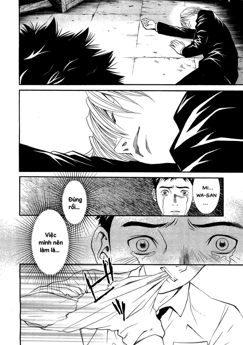 Death Sweeper: Chapter 19