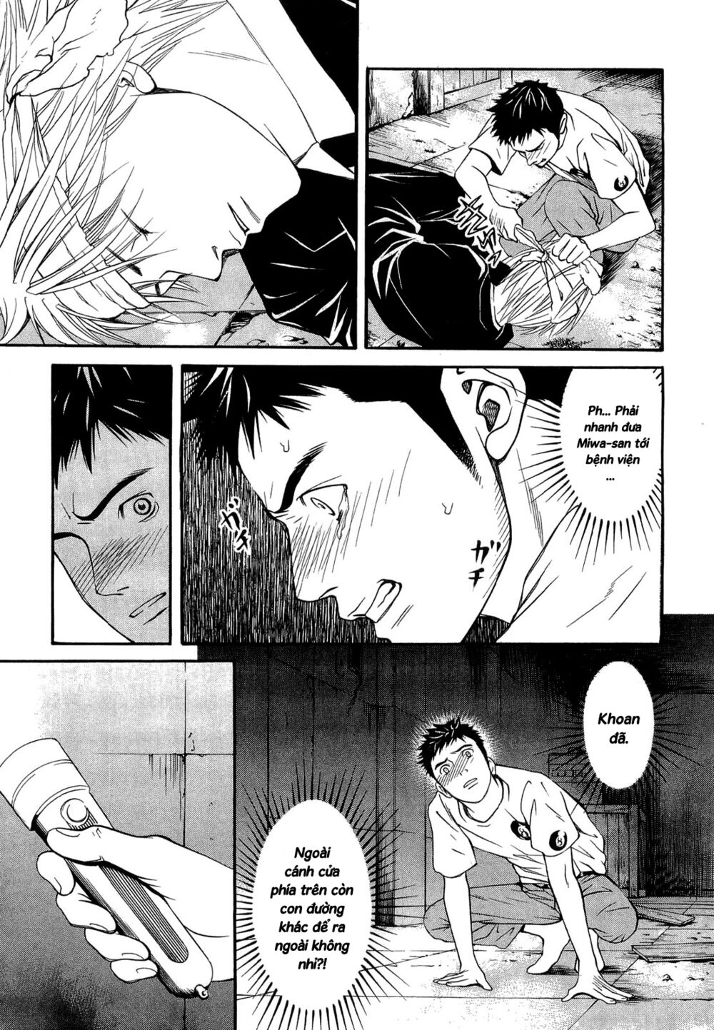Death Sweeper: Chapter 19