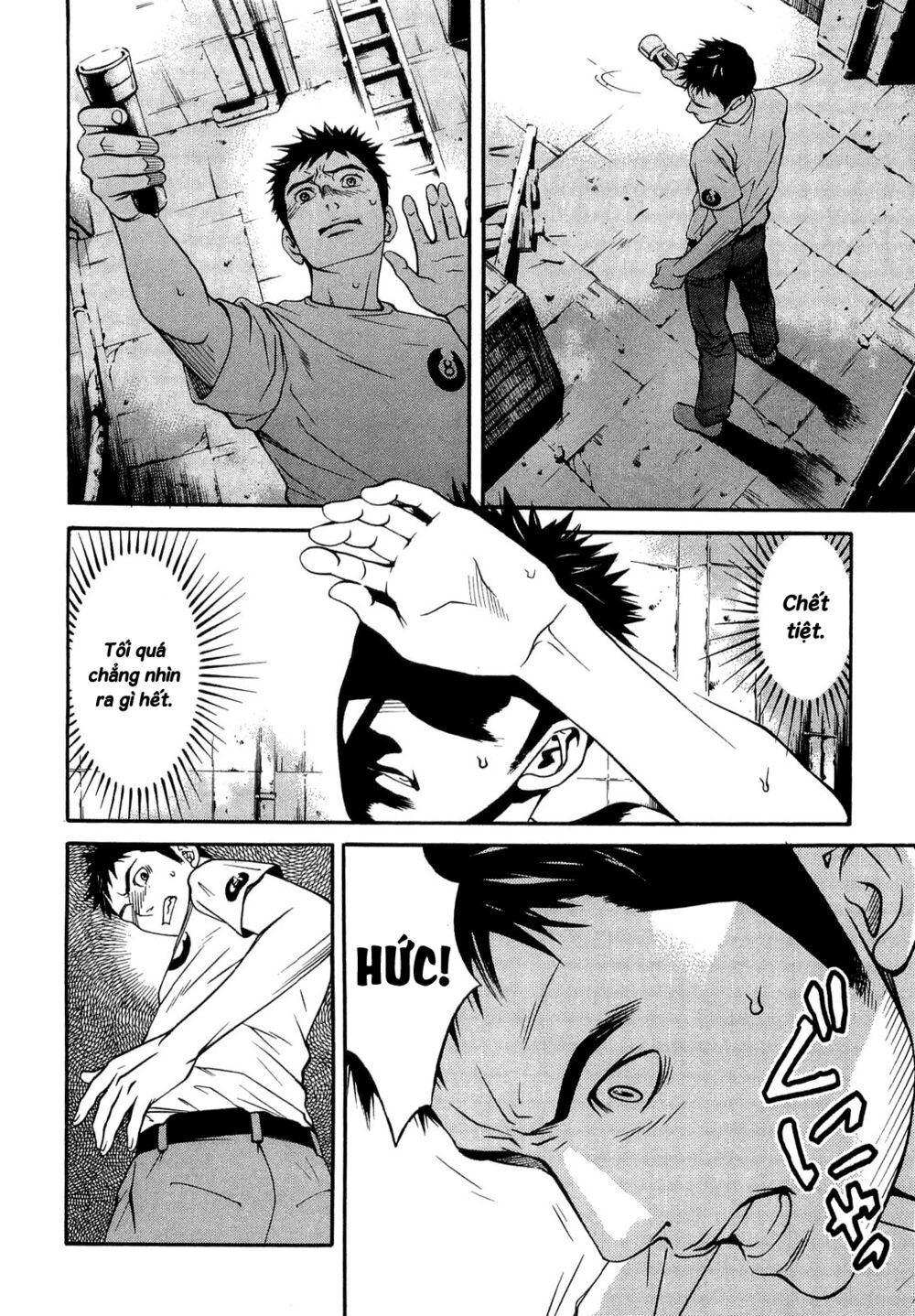 Death Sweeper: Chapter 19