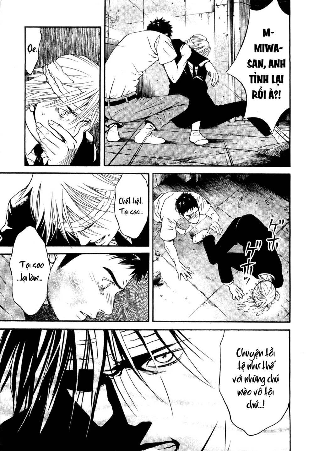 Death Sweeper: Chapter 19
