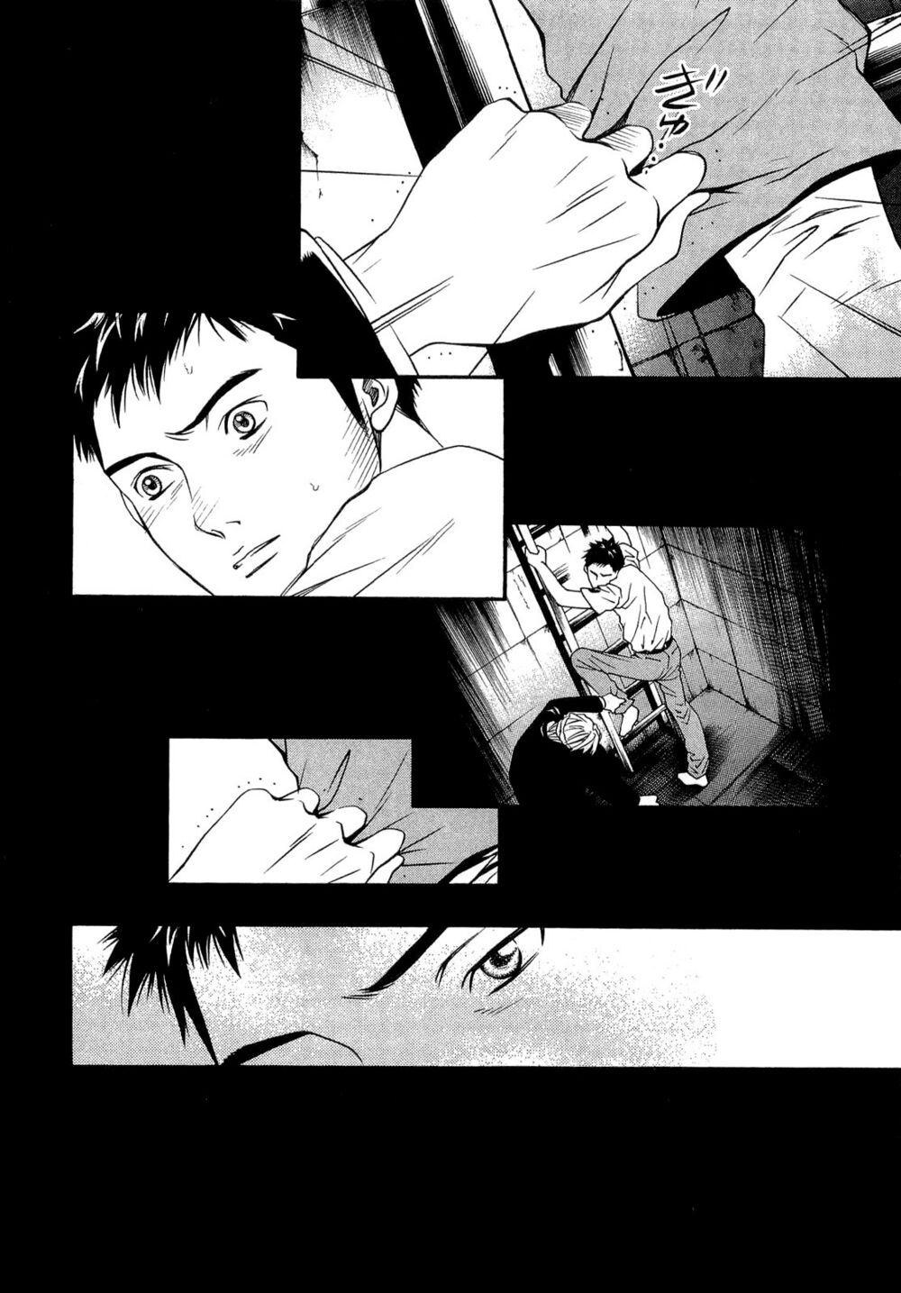 Death Sweeper: Chapter 19