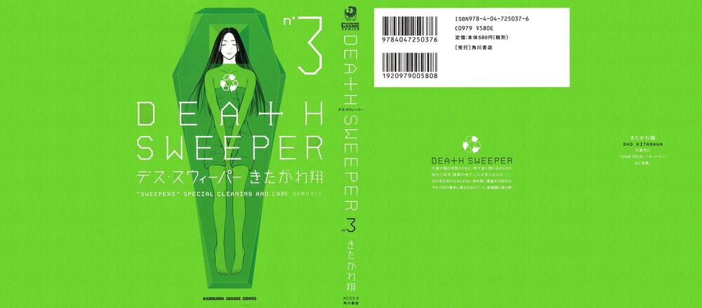 Death Sweeper: Chapter 19