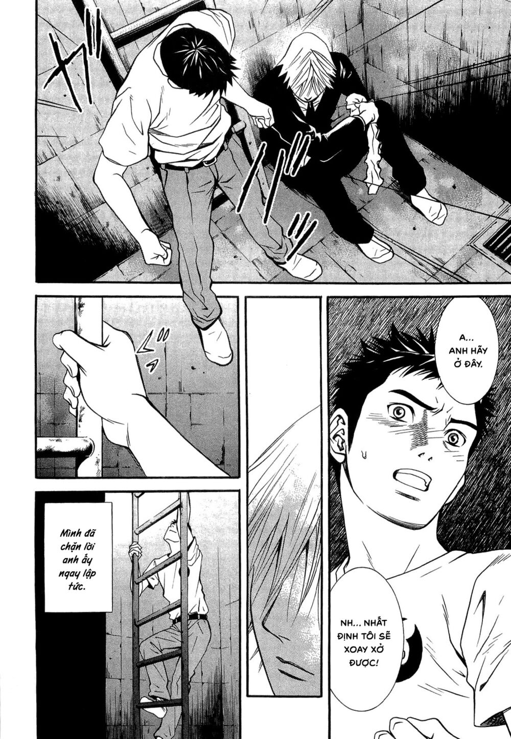 Death Sweeper: Chapter 19