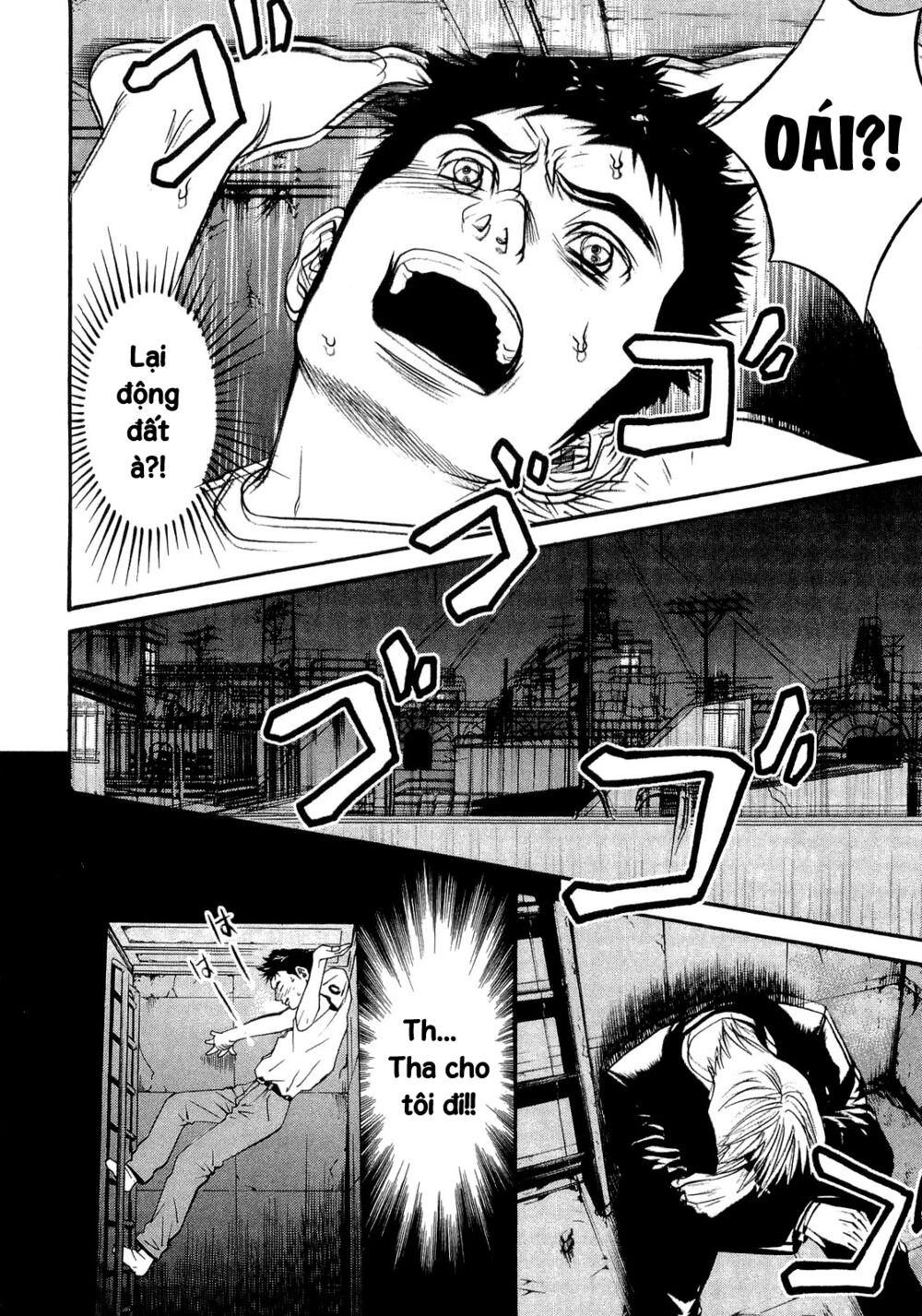 Death Sweeper: Chapter 19
