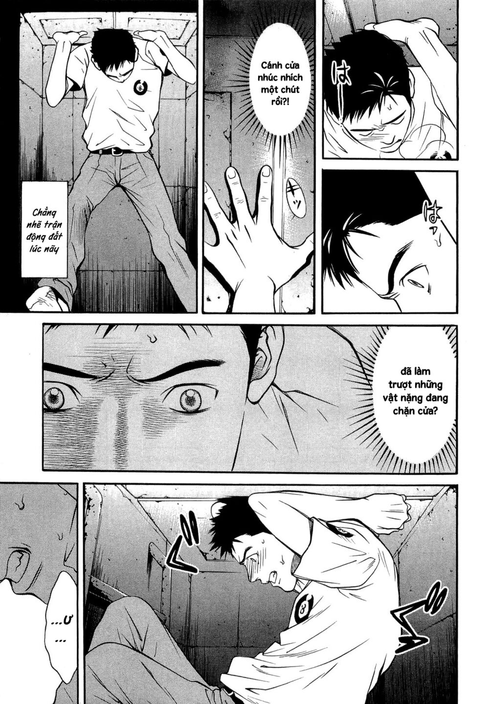 Death Sweeper: Chapter 19