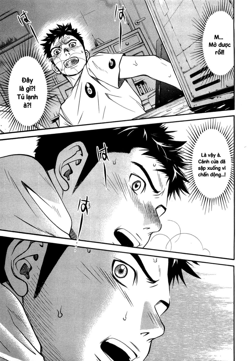 Death Sweeper: Chapter 19