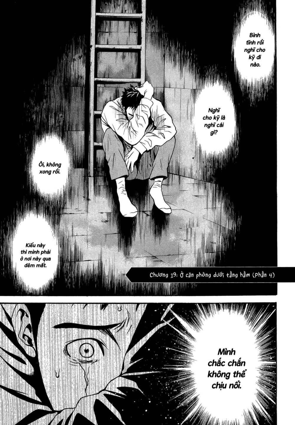 Death Sweeper: Chapter 19