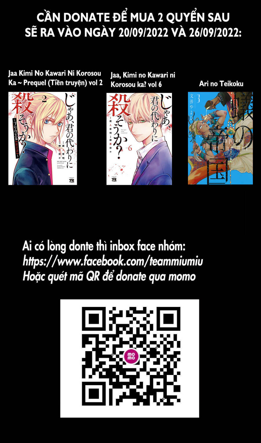 Death Sweeper: Chapter 20