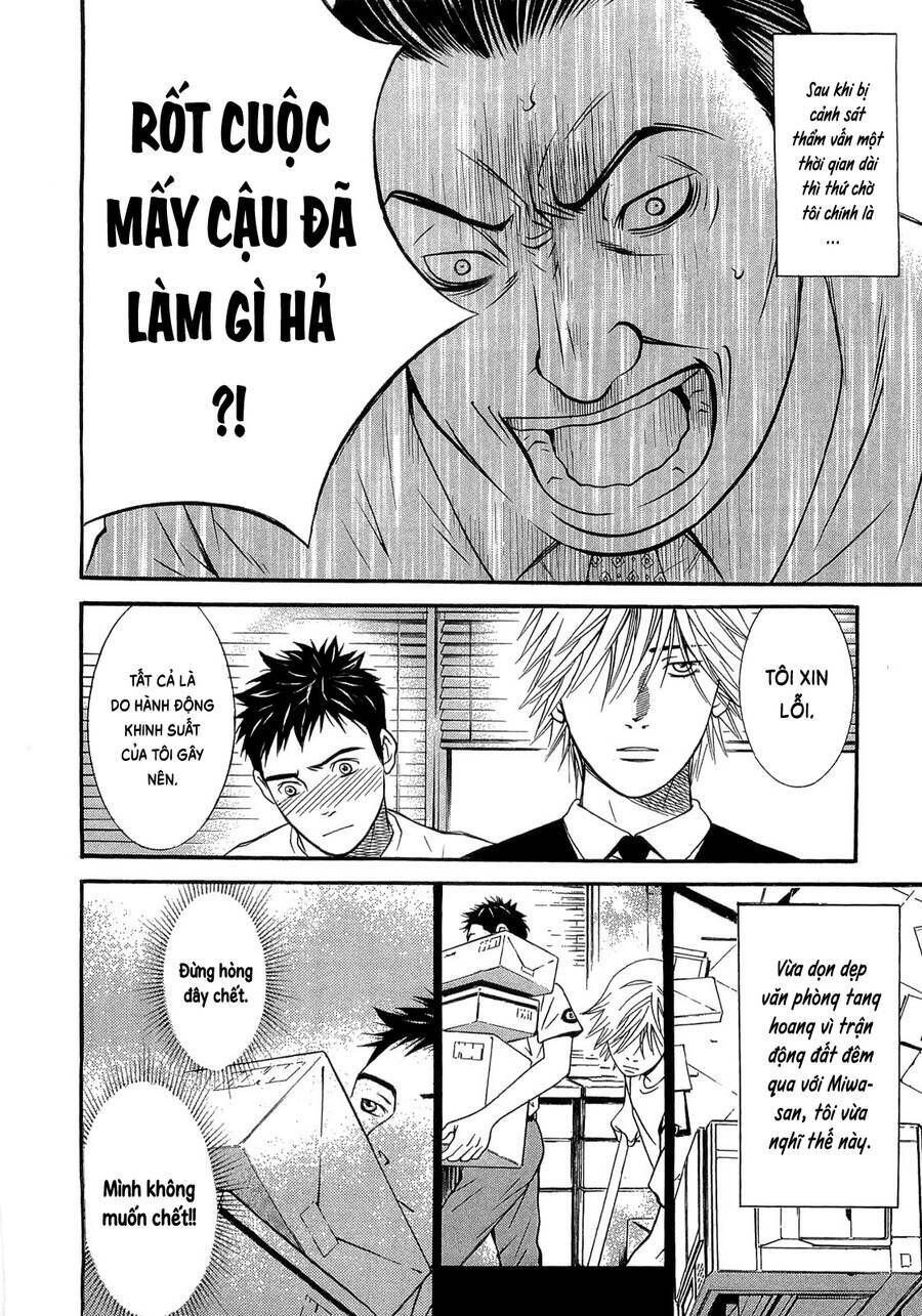 Death Sweeper: Chapter 20