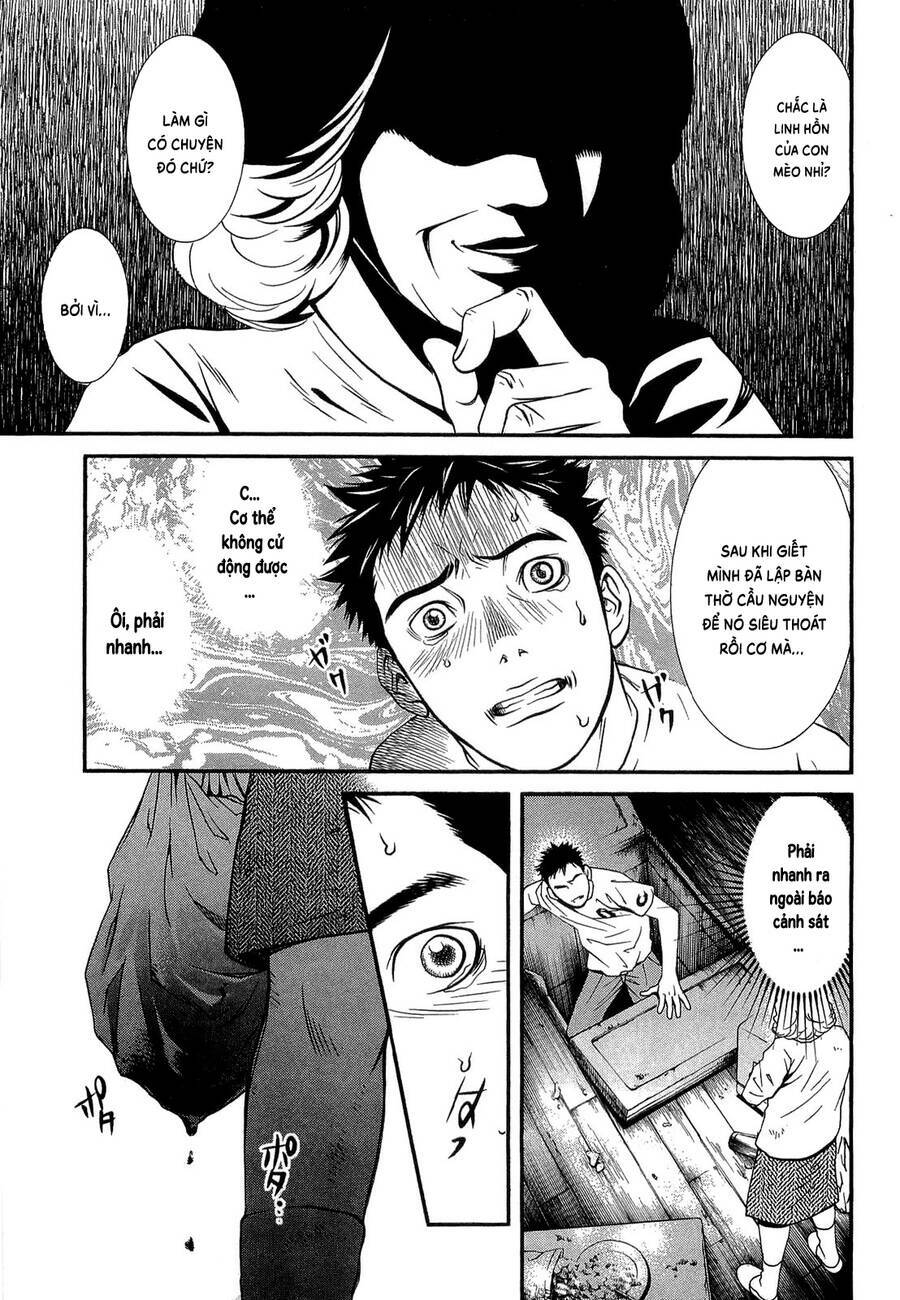Death Sweeper: Chapter 20