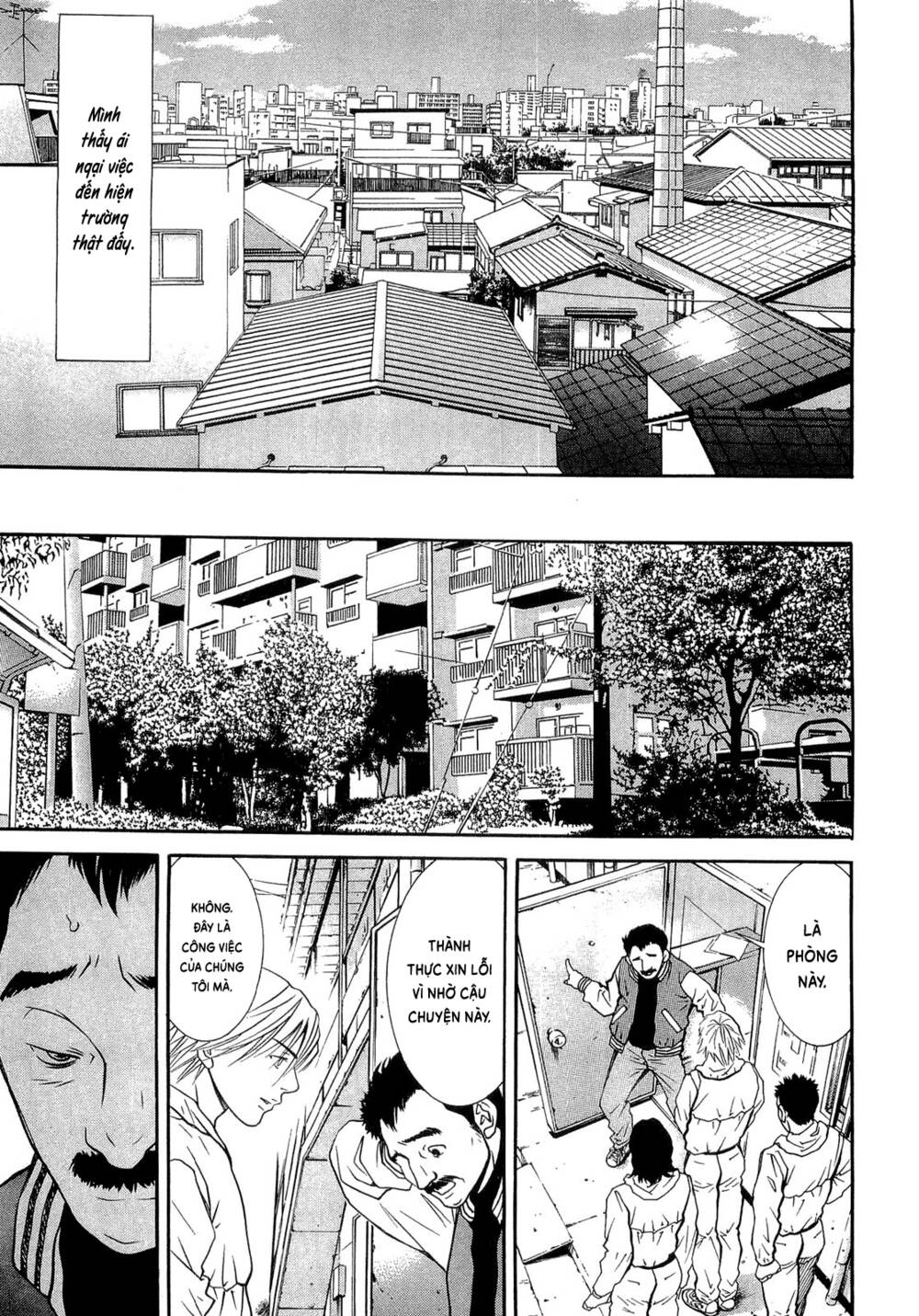 Death Sweeper: Chapter 21