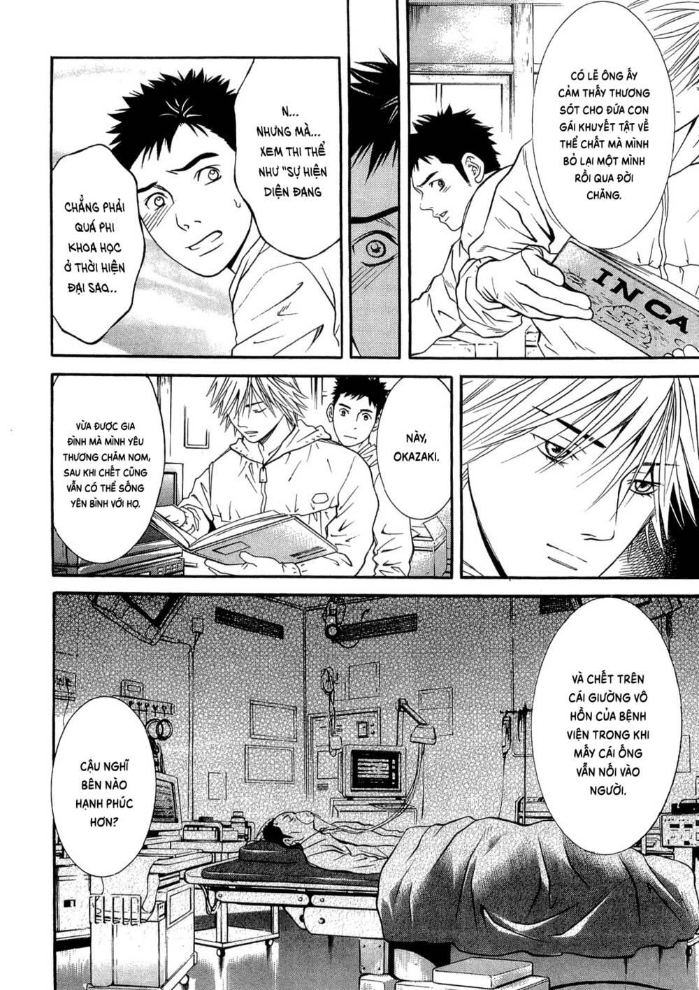 Death Sweeper: Chapter 21