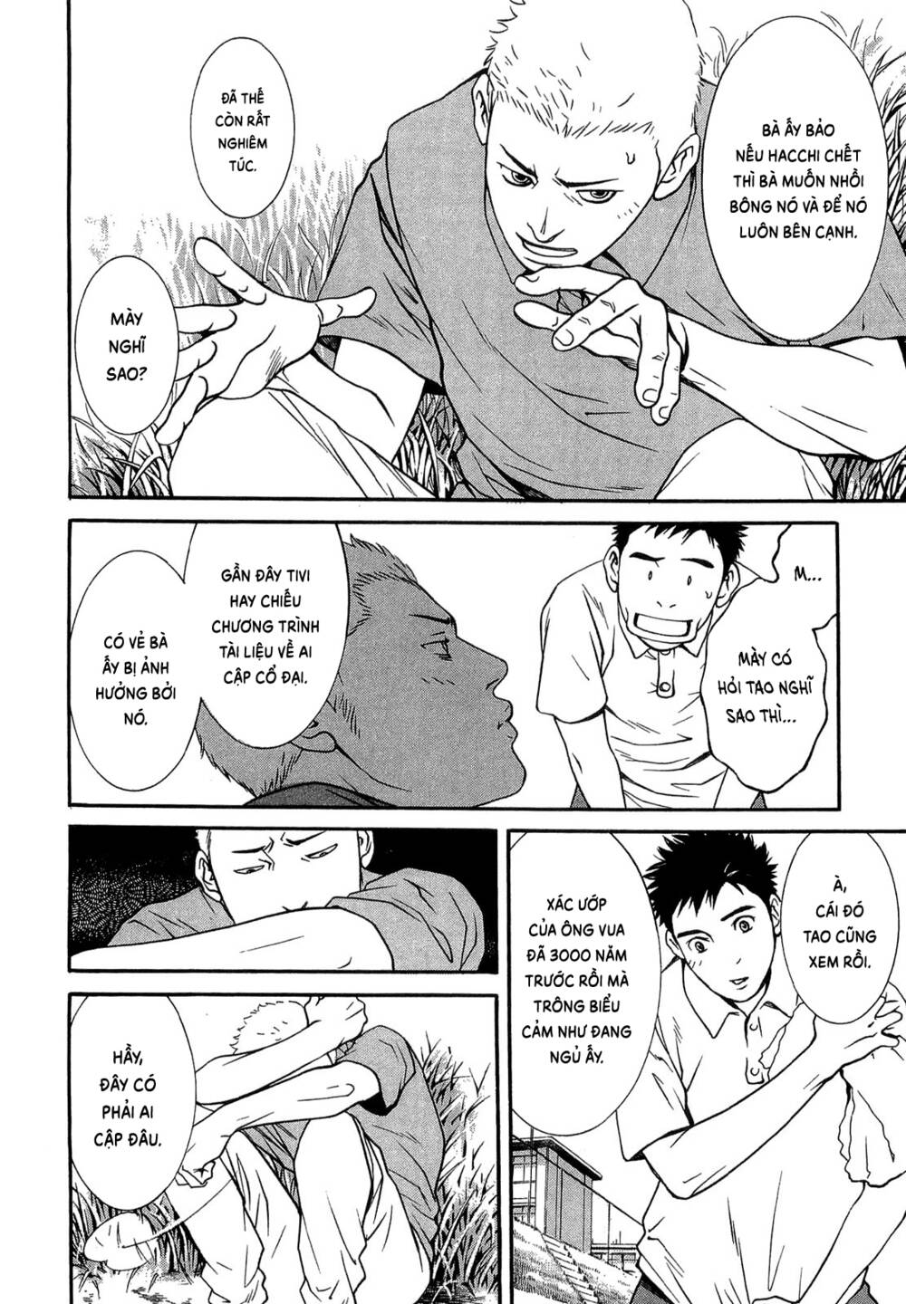 Death Sweeper: Chapter 21