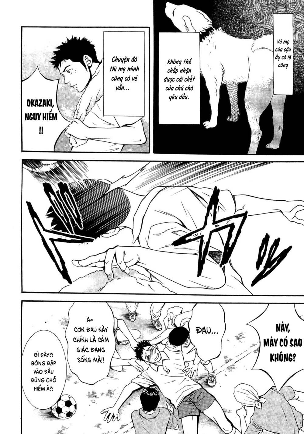 Death Sweeper: Chapter 21