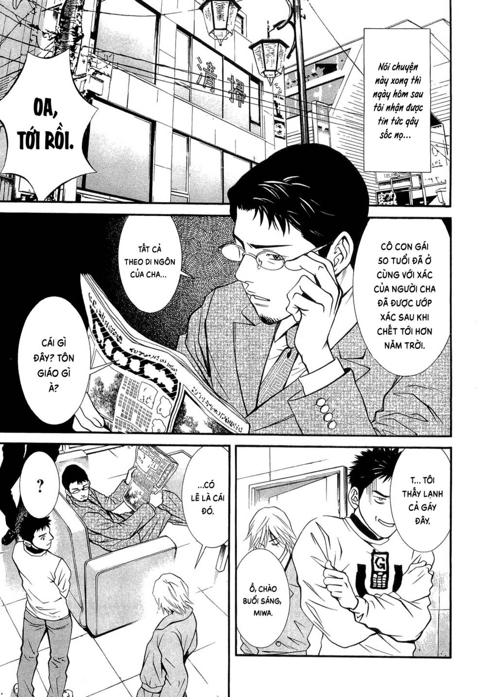 Death Sweeper: Chapter 21