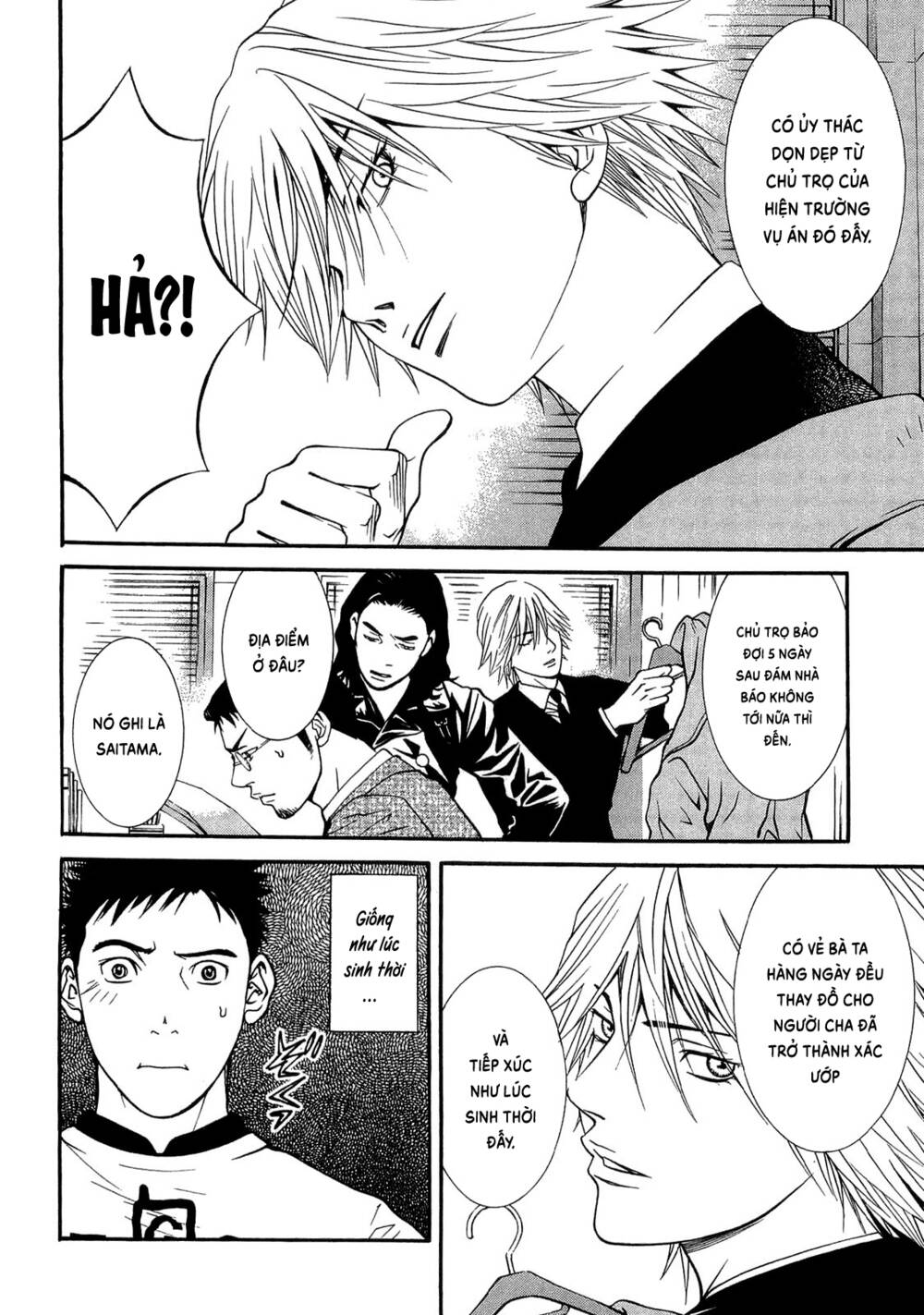Death Sweeper: Chapter 21