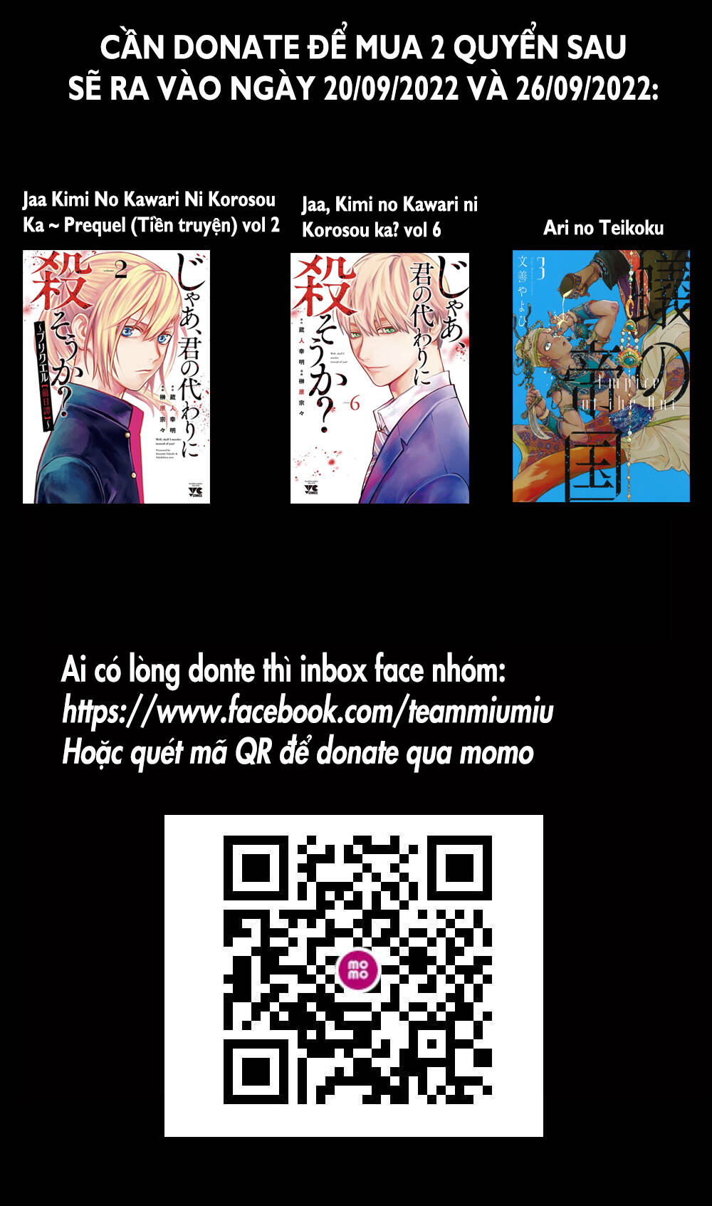 Death Sweeper: Chapter 22