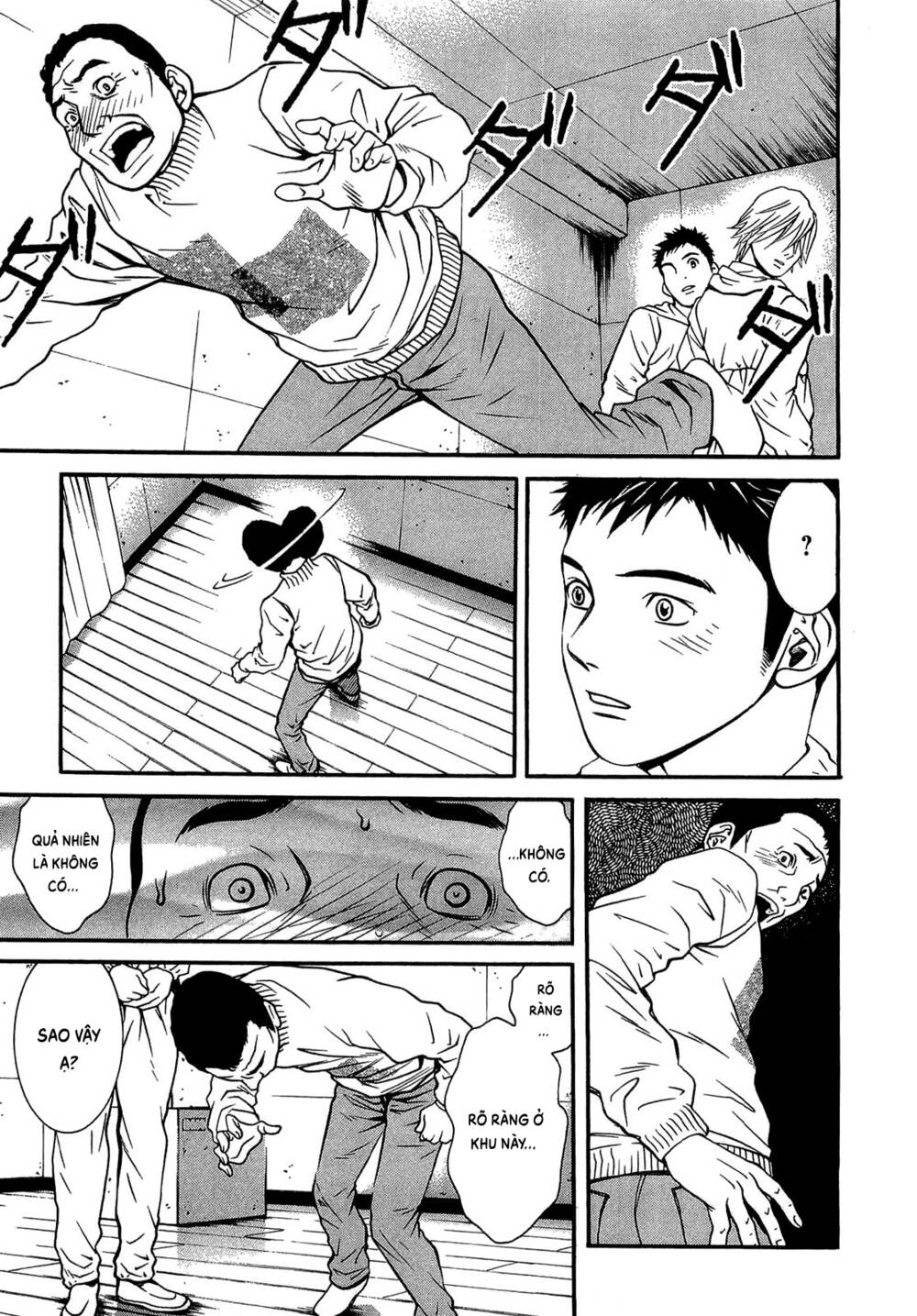 Death Sweeper: Chapter 22