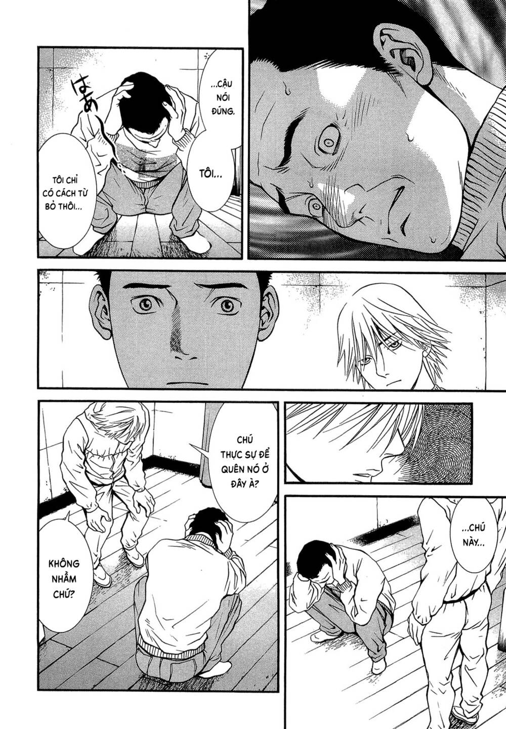 Death Sweeper: Chapter 22