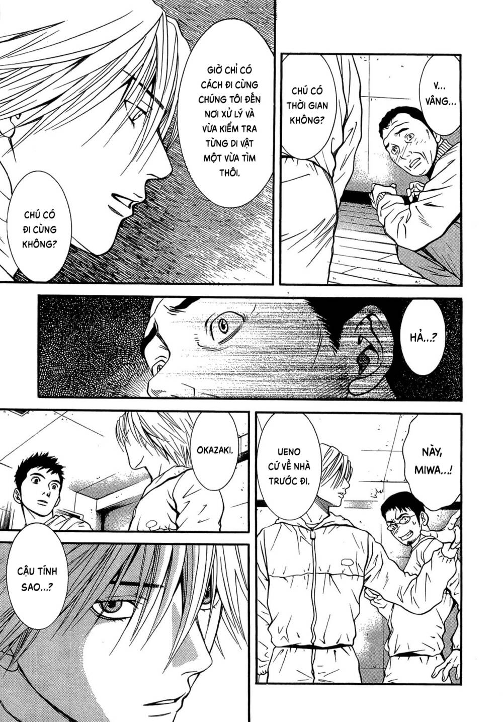 Death Sweeper: Chapter 22