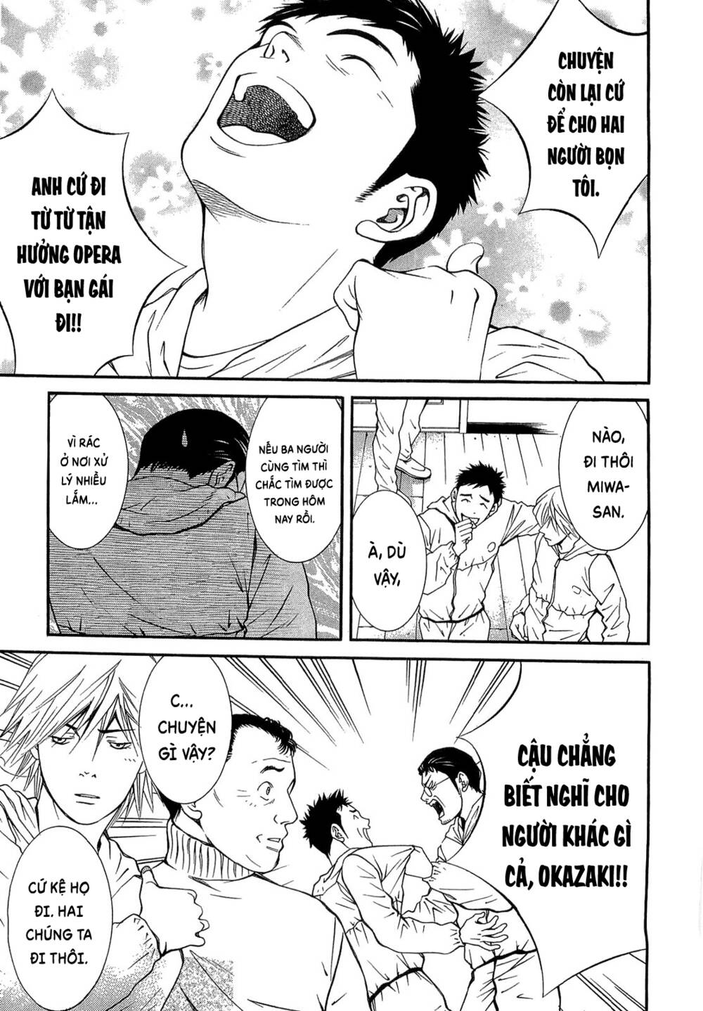 Death Sweeper: Chapter 22