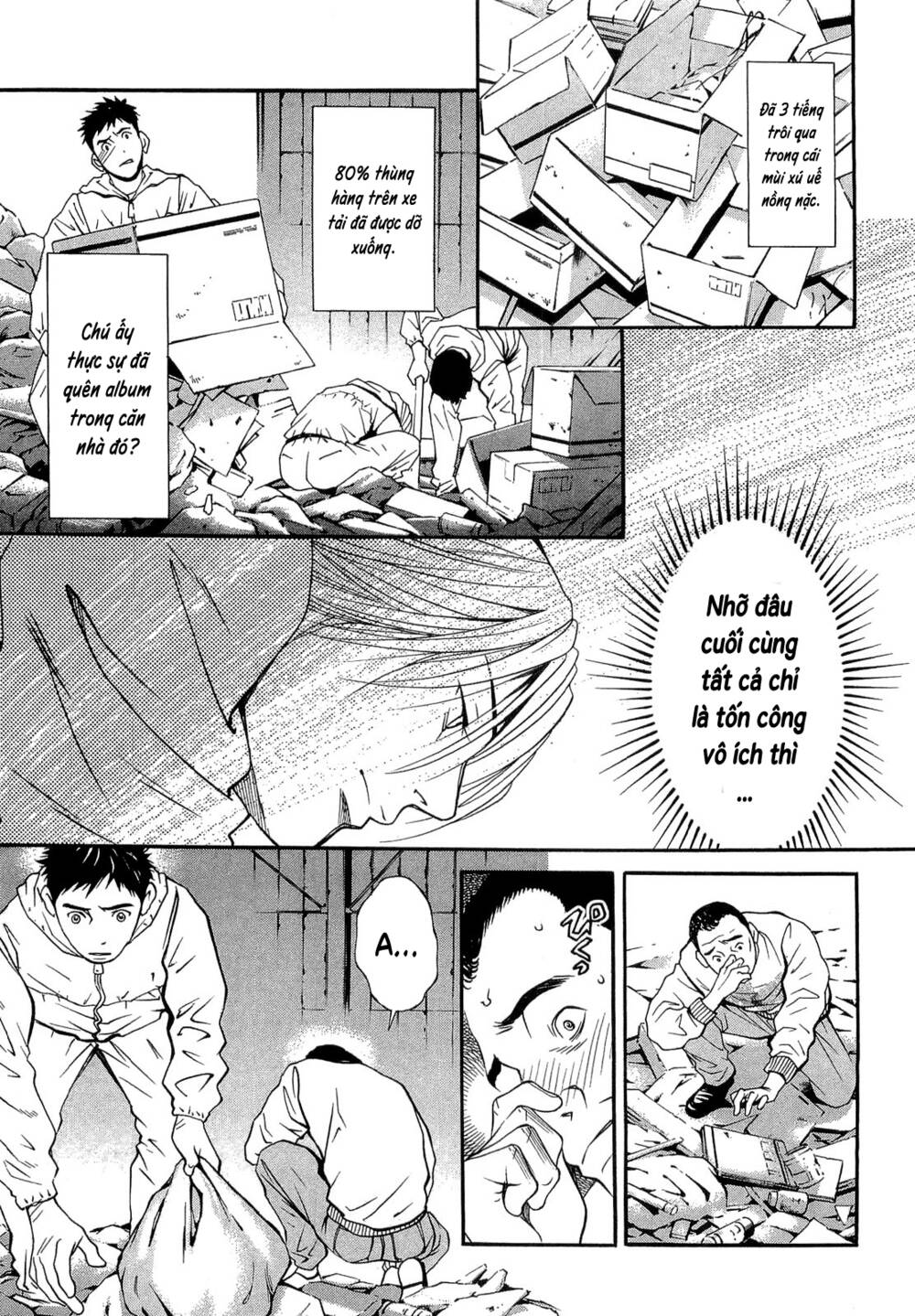 Death Sweeper: Chapter 22