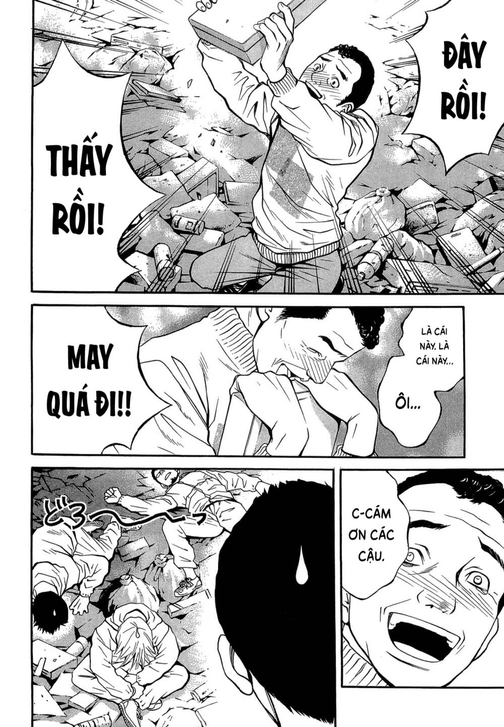 Death Sweeper: Chapter 22