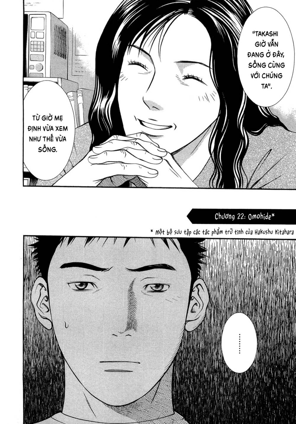 Death Sweeper: Chapter 22