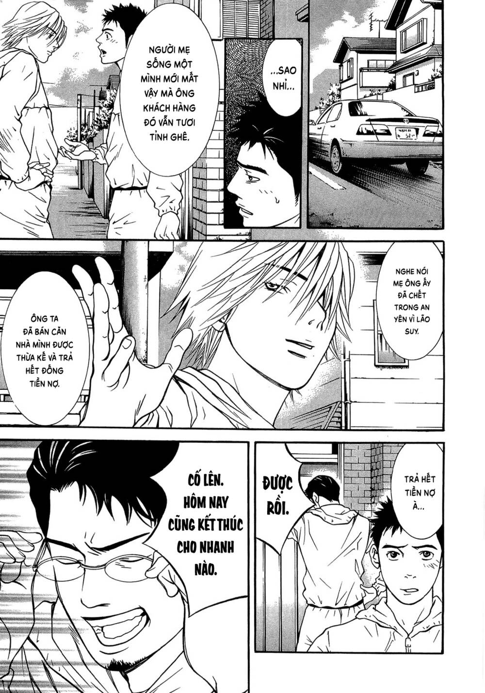 Death Sweeper: Chapter 22